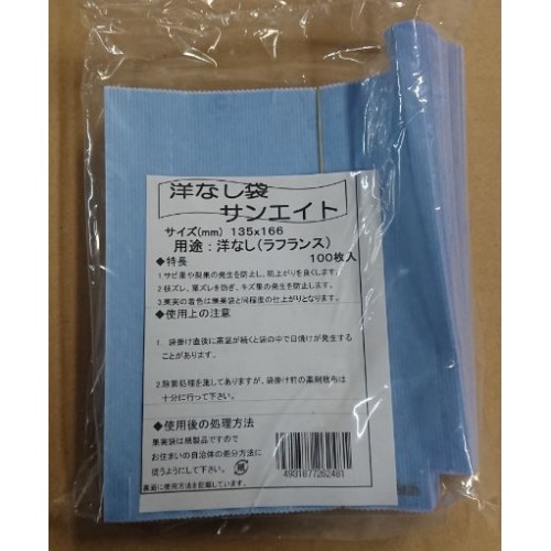 なし袋 洋梨サンエイト19型 [100枚]