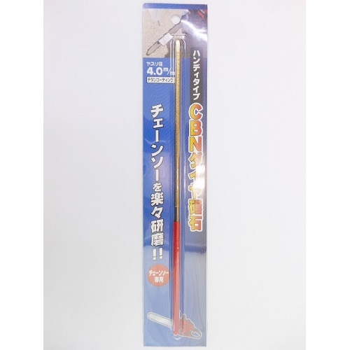 CBNダイヤ砥石4ミリ