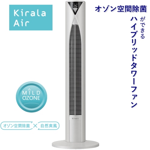 Kirala Air Mare KAT-011 ピュアホワイト