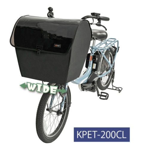 ペットインバスケットカバー　ワイドタイプ　KPET-200CL