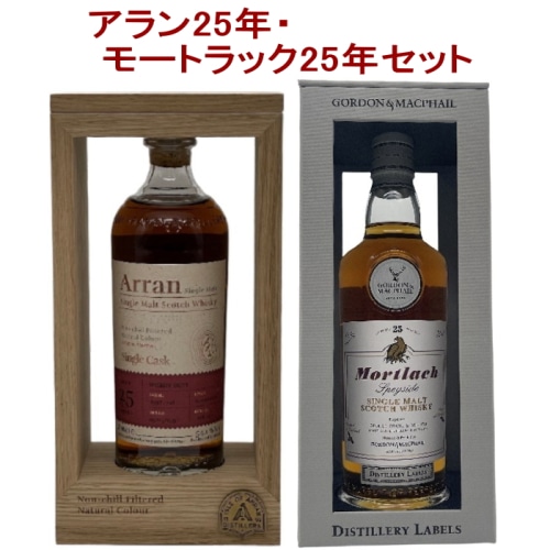 2本セット(アラン25年 カスクストレングス シェリーバット / モートラック 25年)