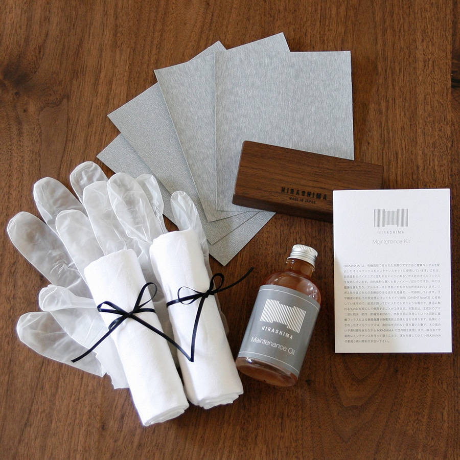オイル メンテナンスキット(ヒラシマ)