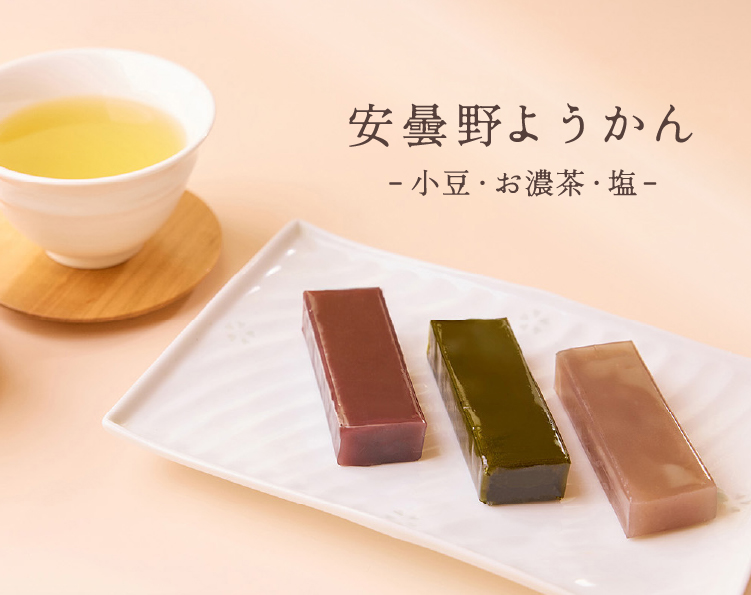 安曇野ようかん