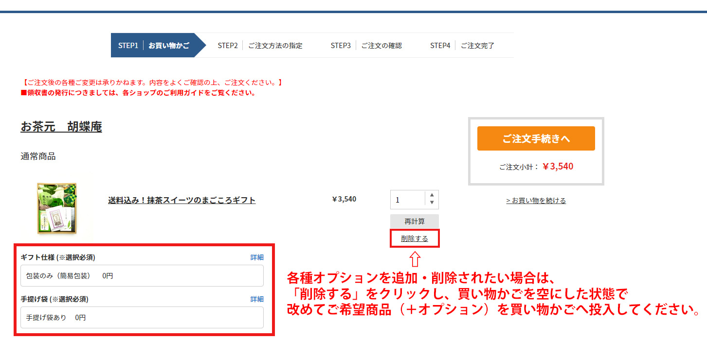 会員の方はログイン、それ以外はフォームに情報をご入力