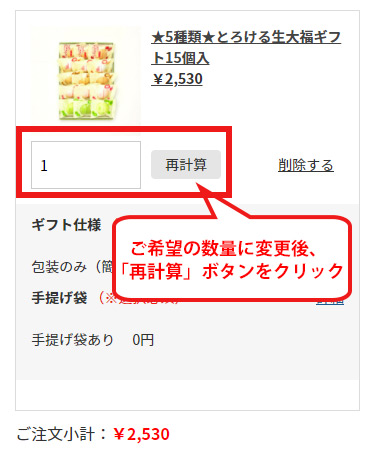 会員の方はログイン、それ以外はフォームに情報をご入力