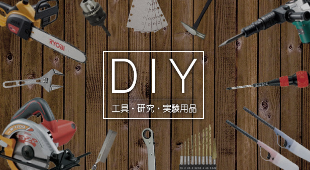 DIY