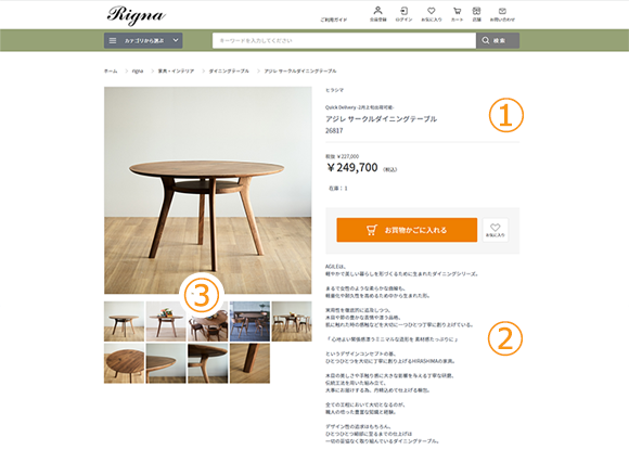 商品登録を無料で代行します！